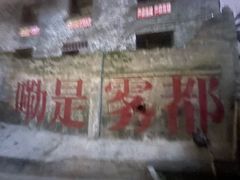 -茶泡饭(李子坝店)