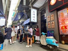 -清真·马峰烤肉(小学习北巷店)