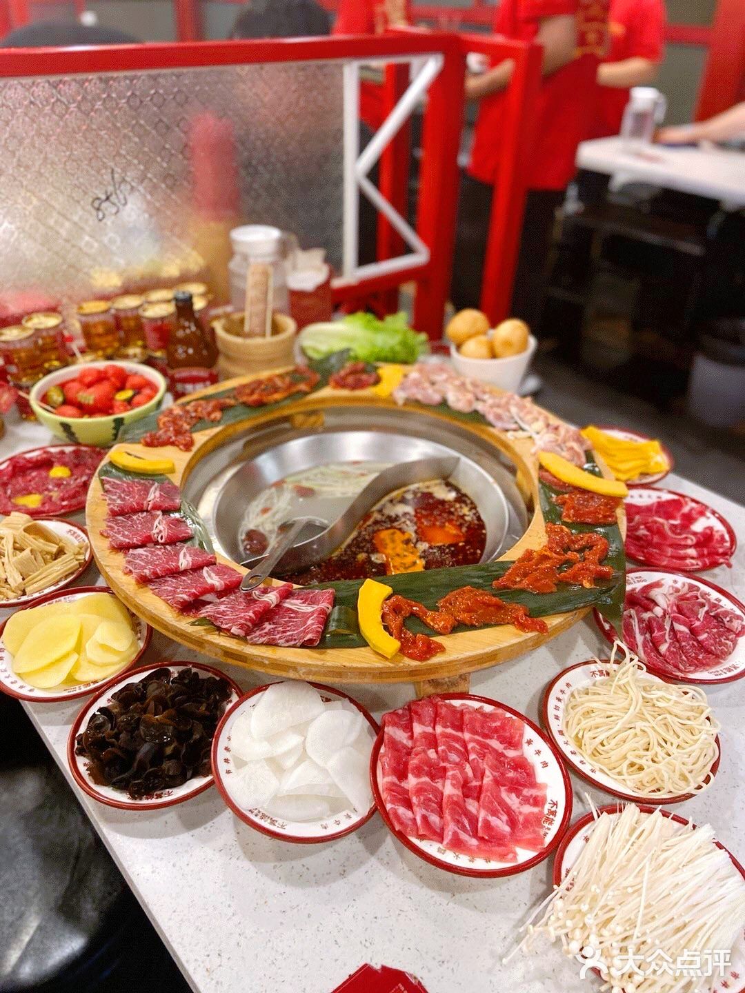 牛肉呼啦圈