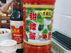 -东兴牛肉店(庄府巷店)