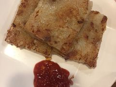 煎腊味萝白糕-添好运点心专门店(中环IFC店)