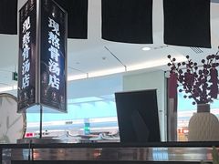 -雷门拉面·现熬骨汤(凯德来福士店)