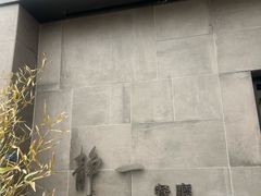 -静一餐厅·湖北菜(前门创始店)