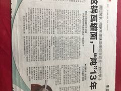 -靓汤瓦罐面(大学城店)