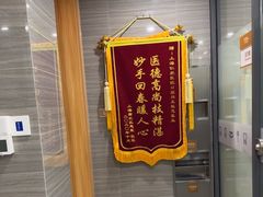-上海仁爱医院口腔科 · 种植