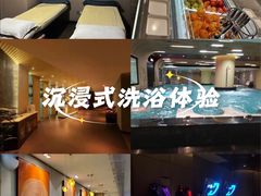 -东方棕泉·洗浴·按摩·美食国际水疗会所(福田店)