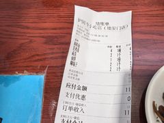 -护国寺小吃(地安门店)