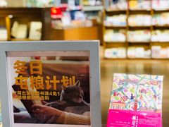 -新华文创·光的空间