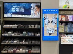-浙文眼镜(清江西路店)