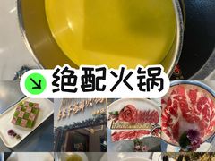 -喜聚薈·花膠雞海鮮火鍋(越秀店)