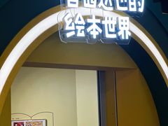 -正佳自然科学博物馆
