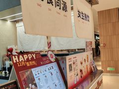 -炖物24章·顺时轻养茶(黄龙店)