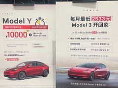 -TESLA 特斯拉(北京南四环中路特斯拉中心)