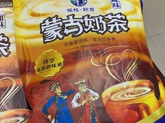 -友谊超市(海拉尔店)
