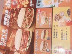 -贾国龙中国堡(上地华联店)