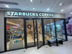 -星巴克臻选(重庆大融城店)