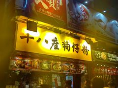 -兰桂坊