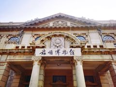 -旅顺博物馆