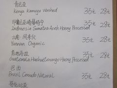 菜单-新鲜7豆叔精品烘焙咖啡