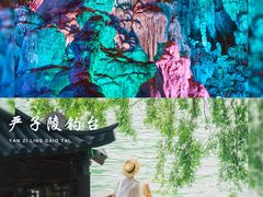 -严子陵钓台(富春江小三峡)