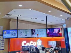 -CoCo都可(新太阳宫店)