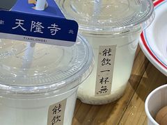 -面春山·传统老卤面(天隆寺店)