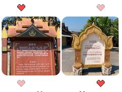 -西双版纳傣族园