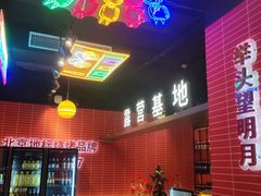-管氏翅吧(国展店)