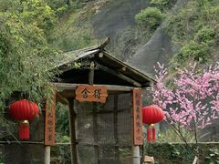 -飞天山旅游区