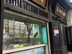 -江南春(解放路店)