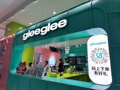 -gleeglee乐溢亦茶(合生汇店)