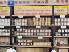 -段氏奇香花生米(长嘉汇店)