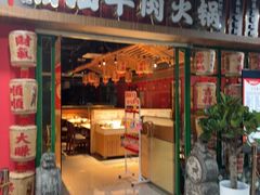 -犇鼎牛潮汕牛肉火锅(新辰里学清路店)