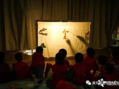 -满天星幼儿园(北京太阳宫园)