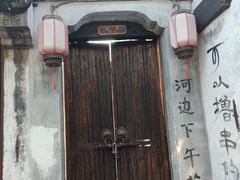 -嘉兴月河历史街区