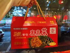 -胜记菜馆(文明路)