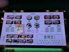 -袁亮宏饺子云吞(侯家桥菜场店)