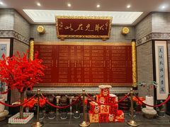 -宁波状元楼酒店(和义路店)