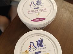 -领蟹祥记·香辣蟹·特色小海鲜(奥体天虹店)