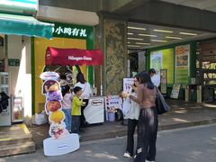 -白云山索道-售票处