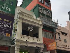 -妈咪鸡蛋仔(尖沙咀东分店)