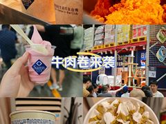 -山姆美式餐吧(西溪印象城店)