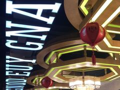 -湘约东方(民星路店)