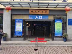 -南京信息职业技术学院