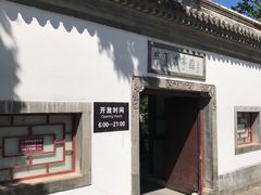 -陶然亭公园