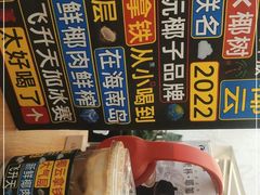 -瑞幸咖啡(优城A座店)