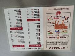 -八合里牛肉火锅(八合里总店)