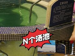 -天泉水都(子固路馆)
