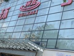 门面-南京环北服装批发市场