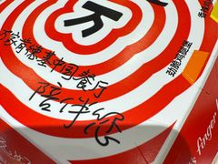 -肯德基(蓝桥店)